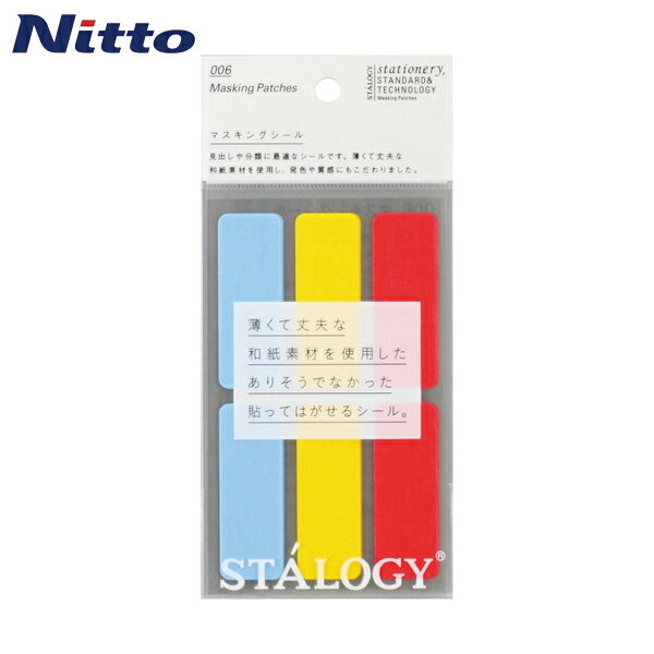 STALOGY ޥ󥰥٥륷륷åե륷ʥ (1Pk) ֡S2280