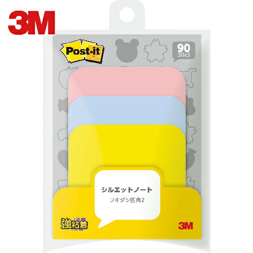 3M スリーエム ポスト・イット シルエットノート強粘着タイプフキダシ四角2 (1Pk) 品番:SSS-FKS2