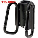 タジマ tajima 工具ホルダー ツールホルダー 着脱式工具ホルダースチール カラビナ小 ダブル (1個) 品番:SFKHI-CSW