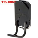 タジマ tajima 工具ホルダー ツールホルダー 着脱式工具ホルダースチール ラチェット (1個) 品番:SFKHI-R