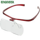 エンジニア ENGINEER メガネルーペ (1本) 品番:SL-102