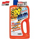 ソフト99 SOFT99 激防水耐久シャンプー ホワイト (1個) 品番:04242
