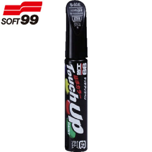 ソフト99 車輌用塗料 タッチアップペン H7628 黒 (1本) 品番：17628(2)