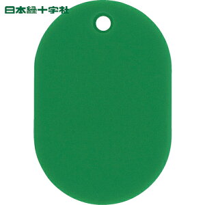 緑十字 小判札(無地札) 小判札45-G 緑 45×30mm スチロール樹脂 (1枚) 品番：200012