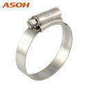 ASOH(アソー) ORBIT ホースクリップ SUS 240〜280 (1箱) 品番：12-SUS