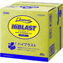 モクケン 工業用洗剤 ハイブラストOCR-1000(20L)B/B入り (1個) 品番:10886