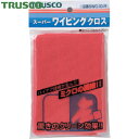 トラスコ TRUSCO スーパーワイピングクロス 300mmX300mm 赤 (1枚) 品番:SWC-30 R