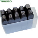 【6/22 20:00〜6/27 01:59迄 ポイント2倍 お買い物マラソン】 トラスコ TRUSCO 数字刻印セット 10mm (1S) 品番:SK-100