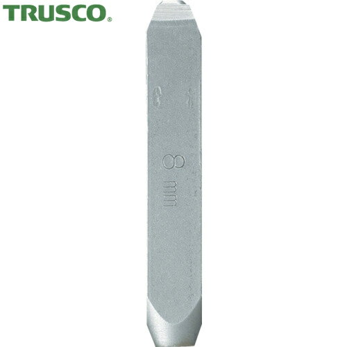 TRUSCO(トラスコ) バラ刻印 8mm T (1本) 品番：SKD-80ET