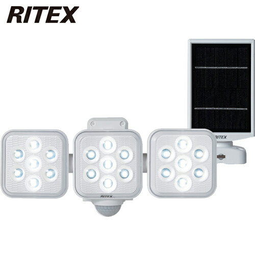 ライテックス RITEX 防犯用センサーライト 5W3灯 フリーアーム式 LEDソーラーセンサーライト (1台) 品番：S-330L