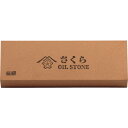 大和製砥所 チェリー さくら 極細 V OIL 角 115X38X16 (1本) 品番:SAKURA-S5