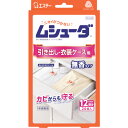 エステー 防虫用品 防虫剤 ムシューダ 1年間有効 引き出し・衣装ケース用 24個入 (1箱) 品番:ST30302