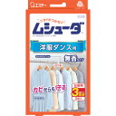 エステー 防虫用品 防虫剤 ムシューダ 1年間有効 洋服ダンス用 3個入 (1箱) 品番:ST30305