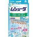エステー 防虫用品 防虫剤 ムシューダ 1年間有効 クローゼット用 3個入 マイルドソープ (1箱) 品番:ST30362