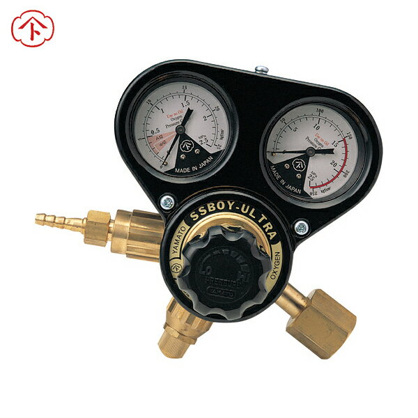 ヤマト 乾式安全器内蔵型調整器 SSボーイウルトラ(OX)関東式 (1個) 品番：SSBU-OXE
