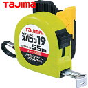 タジマ スケール コンベックス セフコンベスパコン19 5.5m メートル目盛 ブリスター (1個) 品番:SFSP19-55BL