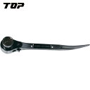 TOP トップ工業 ステンレスラチェットレンチ 17X21mm (1丁) 品番:SRM-17X21S(4)