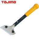 タジマ tajima 塗装 ヘラ ペイント はがし道具 剥離 スクレーパーL型 300mm (1丁) 品番:SCR-L300