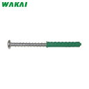 若井産業 WAKAI ネイルプラグ VPSUSヘンシントラス 6X30(60本入り) (1Pk) 品番:ST630