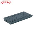サンコー 三甲 プラスチックグレーチングU#300 805272 グレー (1枚) 品番:SKGL-U300-GL