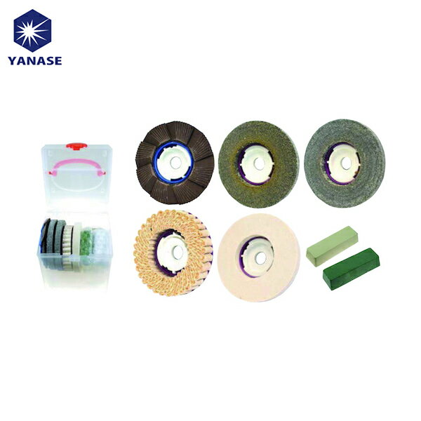 柳瀬 ヤナセ 研削研磨用品 SG 鏡面一発ディスクキット (1個) 品番：SG-K-SET2