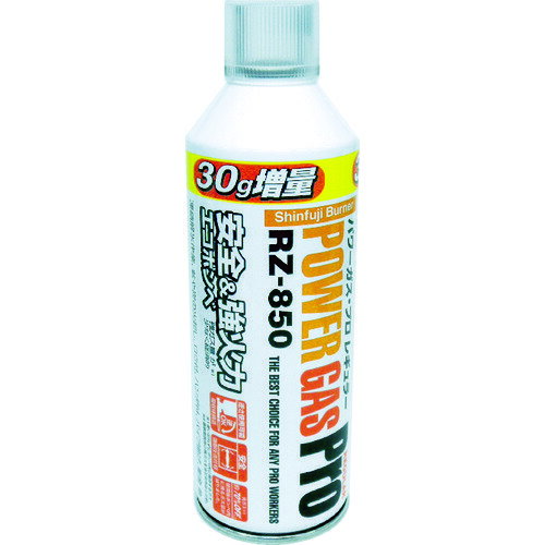 新富士バーナー パワーガス RZ−850 (1本) 品番：RZ-850
