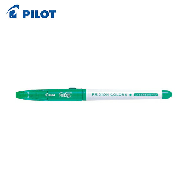パイロット PILOT 水性マーカー 消せるカラーペン フリクションカラーズ グリーン (1本) 品番：SFC-10M-G