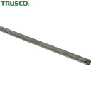 トラスコ TRUSCO ステンレス丸棒 φ6×995mm SUS304 (1本) 品番:SMB-6-995