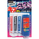プロスタッフ ProStaff 魁磨き塾 三兄弟 (1個) 品番:S180