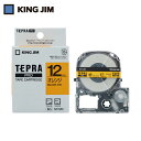【6/22 20:00〜6/27 01:59迄 ポイント2倍 お買い物マラソン】 キングジム KING JIM テプラ PROテープ 12mm オレンジラベル/黒文字 長さ8m (1個) 品番:SC12D(2)