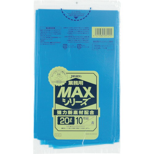 ジャパックス 業務用MAX 20L青10枚0.015(1冊) 品番：S-21