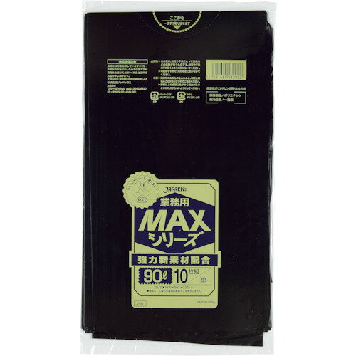 ジャパックス 業務用MAX 90L黒10枚0.025(1冊) 品番：S-92