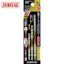 【6/22 20:00~6/27 01:59迄 ポイント2倍 お買い物マラソン】 新亀製作所 サンフラッグ スーパースリムトーションビット (1S(PK)=3本入) (1S) 品番:STM-26810