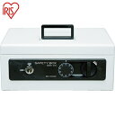 アイリスオーヤマ IRIS 558230 手提げ金庫 SBX-A5 グレー (1台) 品番:SBX-A5-GY
