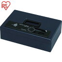 アイリスオーヤマ IRIS 558240 手提げ金庫 SBX-A5SH ダークブルー (1台) 品番:SBX-A5SH-BL