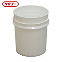 サンコー 三甲 メディカルペール容器 402006 サンペール#20M印刷有り(本体) (1個) 品番:SK-20M-WH