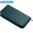 【6/22 20:00〜6/27 01:59迄 ポイント2倍 お買い物マラソン】 HOZAN ホーザン 工具ケース S-35用 (1個) 品番:S-135