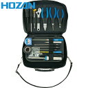 【6/22 20:00〜6/27 01:59迄 ポイント2倍 お買い物マラソン】 HOZAN ホーザン 工具セット ショルダー工具セット17点 (1S) 品番:...