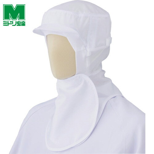 ミドリ安全 ツバ付フード(フェイスフィットタイプ) 大 ホワイト (1枚) 品番：SH15W DAI