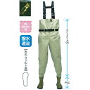 ハンシン 阪神素地 胴付長靴 SW-511 エントラント チェストハイウェーダー L (1足) 品番:SW-511-L