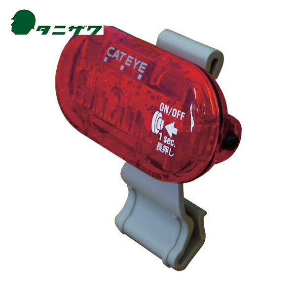 タニザワ(谷沢) ヘルメット用点滅灯 キャットアイ (1個) 品番：ST651