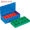 リングスター 工具箱 パーツケース パーツボックス RSP-36Bブルー (1個) 品番:RSP-36B-B