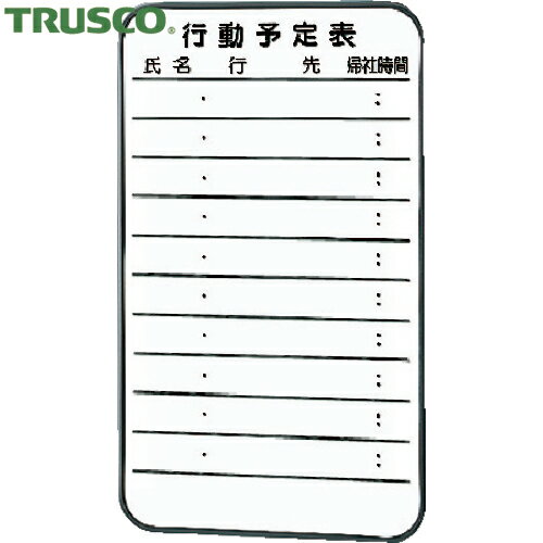 TRUSCO(トラスコ) スチール製ホワイトボード ミニ行動予定表 600X350 (1枚) 品番：SH-215D