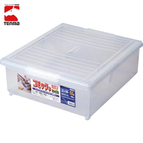 天馬 TENMA 収納ケース フタ付き コミック本いれと庫 ワイド クリア 410×465×165 (1個) 品番：110001035
