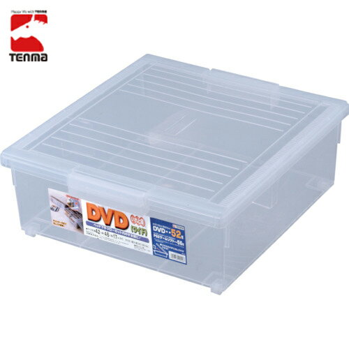 天馬 TENMA 収納ケース フタ付き DVDいれと庫 ワイド クリア 425×465×170 (1個) 品番：110005234