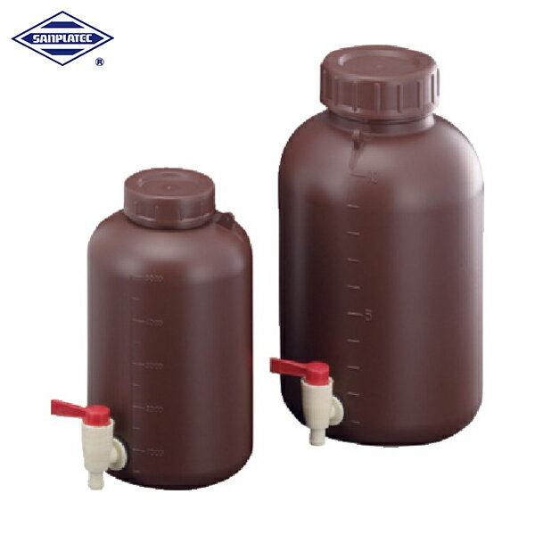 【6/22 20:00〜6/27 01:59迄 ポイント2倍 お買い物マラソン】 サンプラ PE広口下口活栓付瓶 遮光 5L (1個) 品番：02918