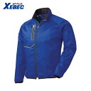 XEBEC ジーベック 軽防寒ブルゾン162−46−LL ロイヤルブルー (1着) 品番:162-46-LL