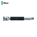 【6/22 20:00~6/27 01:59迄 ポイント2倍 お買い物マラソン】 Wera ヴェラ 8794SA フレキシブルロックエクステンションバー1/4 ショート (1個) 品番:003525