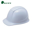 タニザワ 谷沢製作所 PC製特大型ヘルメット ST#141L-AZ(EPA-L) 白 (1個) 品番:141L-AZ-W3