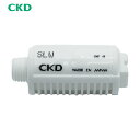 CKD サイレンサ樹脂ボディタイプ (1個) 品番：SLW-8L